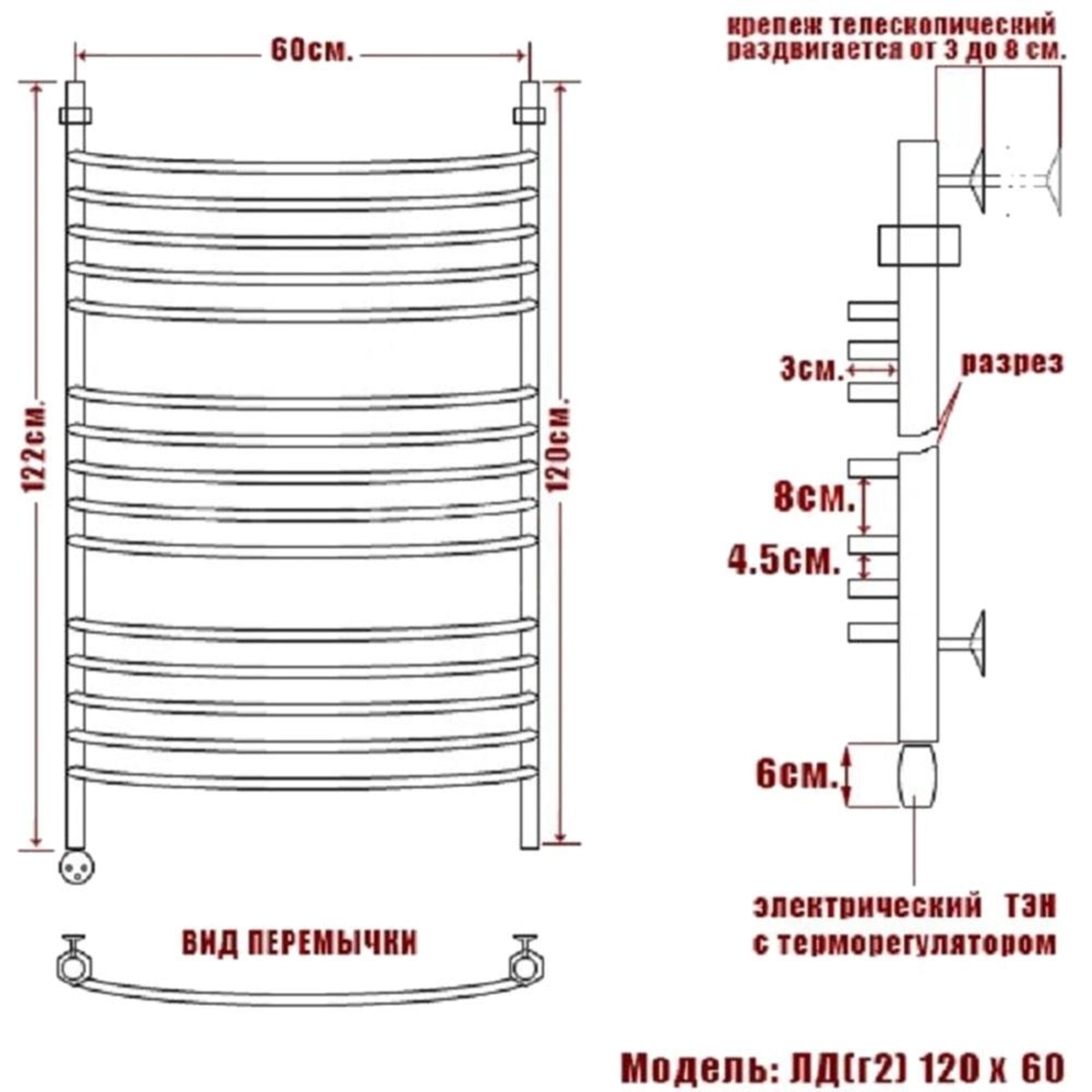 Электрический полотенцесушитель Ника Bamboo лб3 э 80x50